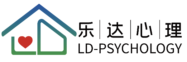 昭平心理咨询